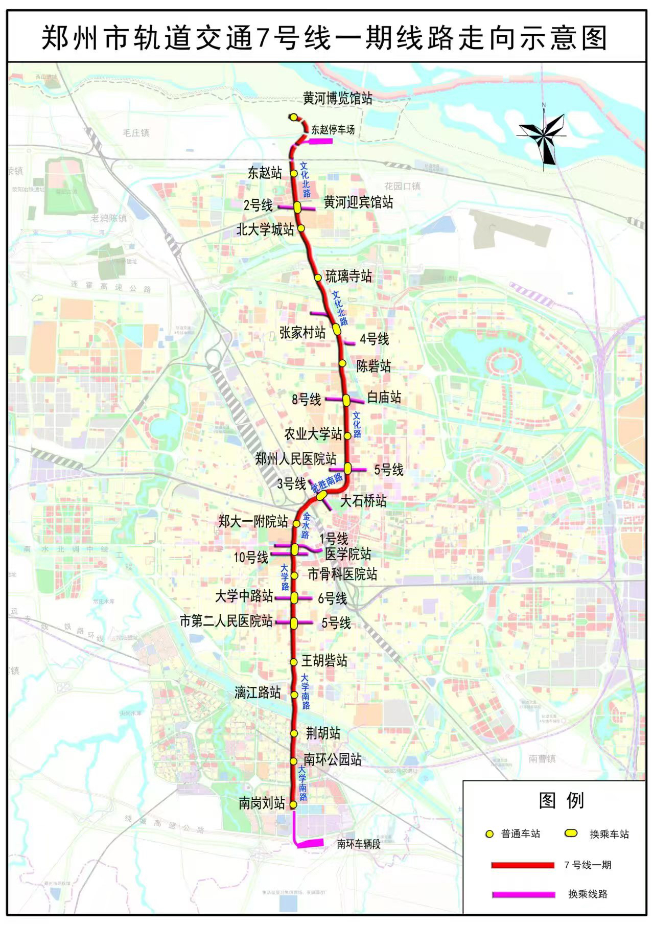 郑州地铁10号线最新消息，进展顺利，期待早日通车