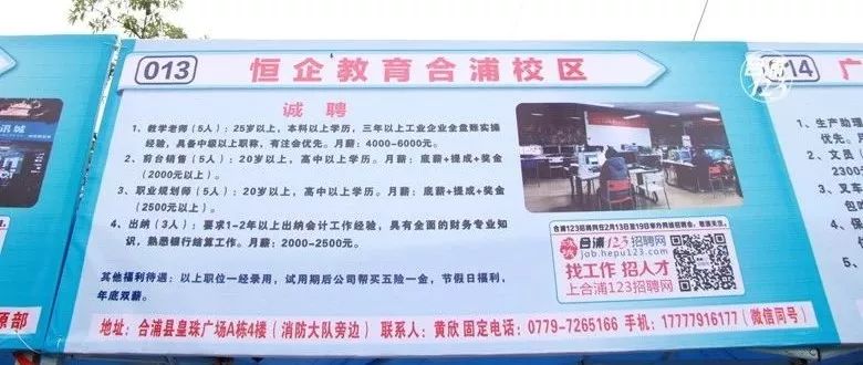 合浦工业园最新招工动态，职业发展的新天地