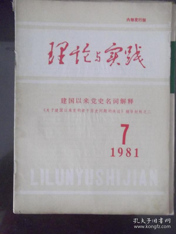 2024新澳精准资料免费提供|词语释义解释落实