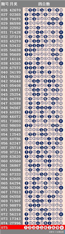 132688.соm马会传真查询|全面解释解析落实