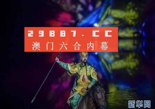 澳门今晚必开一肖一特|词语释义解释落实