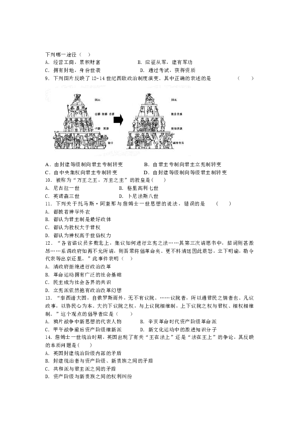 澳门内部中一码资料|精选解释解析落实