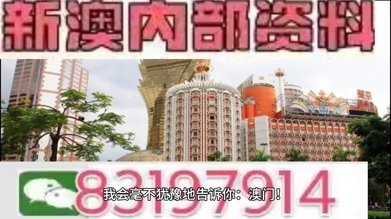 澳门今晚开了什么号码|精选解释解析落实