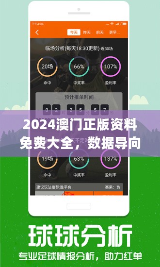 澳门新10码精准预测揭秘|精选解释解析落实