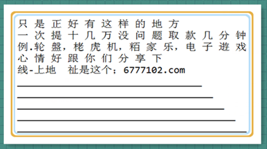 天天彩免费资料大全正版查询澳门|词语释义解释落实