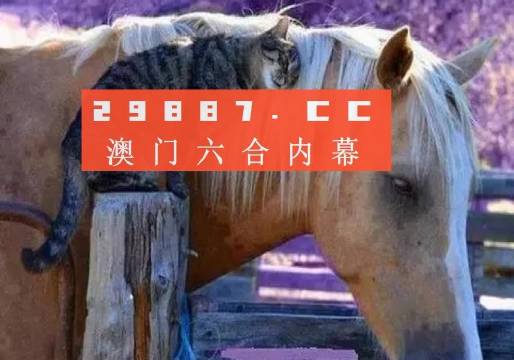 新澳门六网站资料查询四不像(官方)|精选解释解析落实