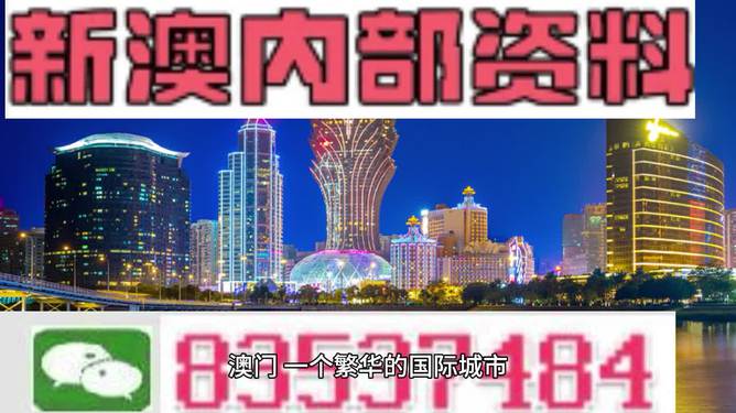 2024澳门精准正版免费大全|词语释义解释落实