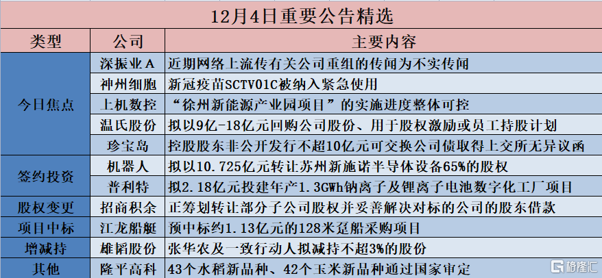 7777788888王中王传真|精选解释解析落实