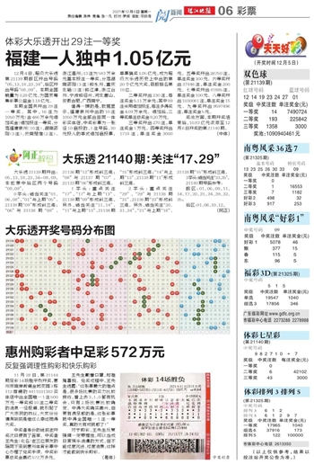 2004新澳门天天开好彩大全54|全面解释解析落实