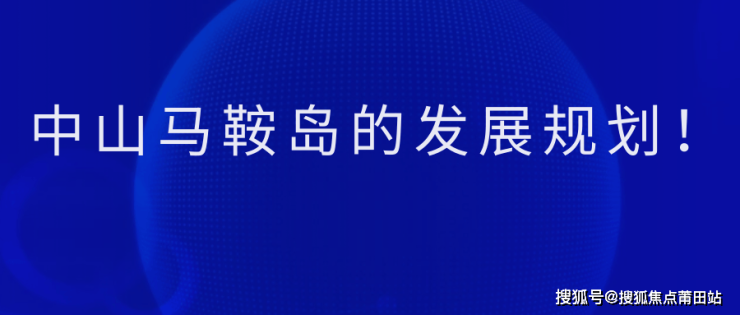 2024新澳三期必出一肖|全面解释解析落实