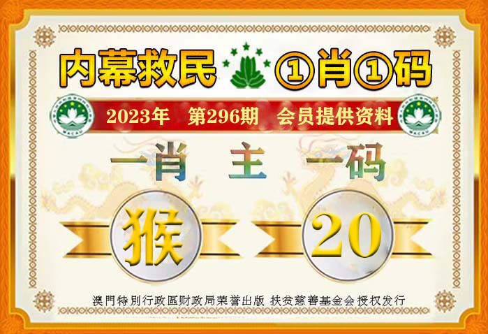 2024年澳门管家婆三肖100%|全面解释解析落实