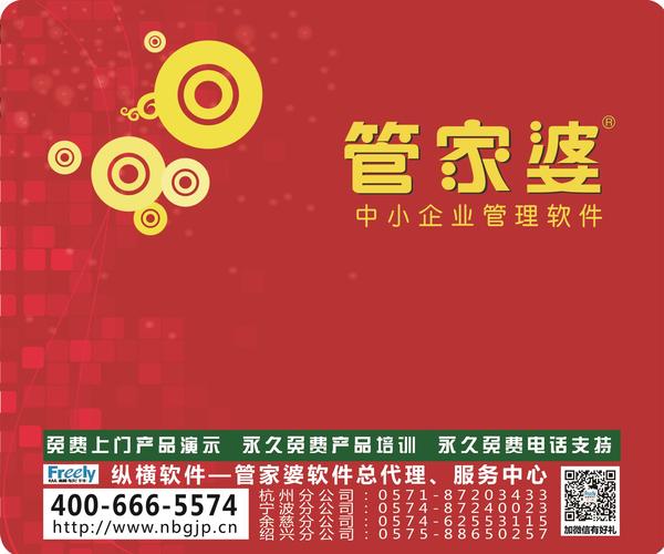 7777788888管家婆老家|全面解释解析落实