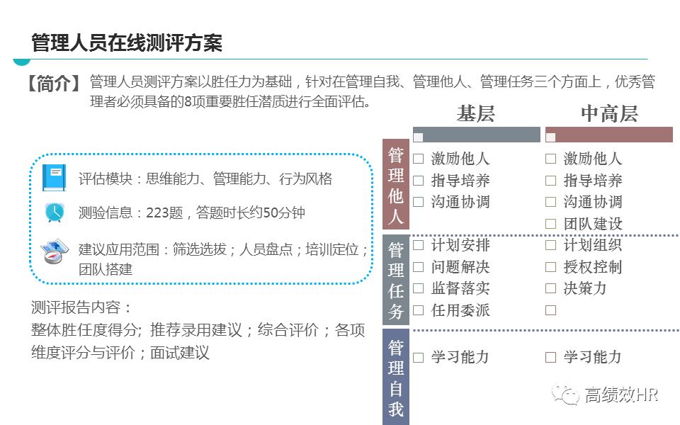 揭秘2024年新奥正版资料免费|精选解释解析落实