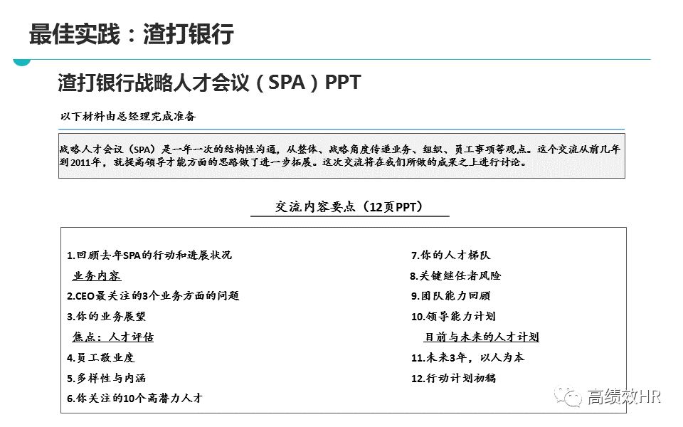 新澳天天开奖资料大全|精选解释解析落实