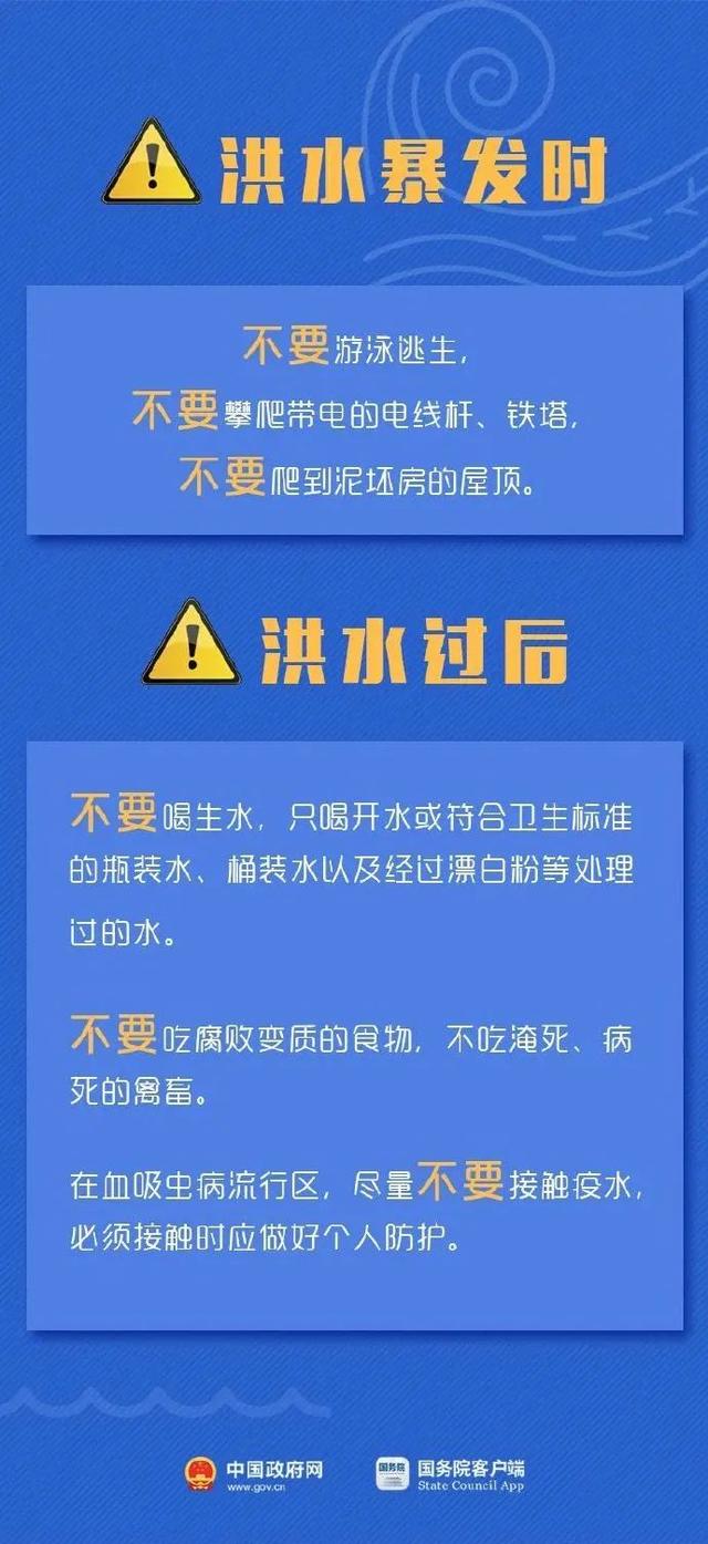 新澳2024今晚开奖资料|精选解释解析落实