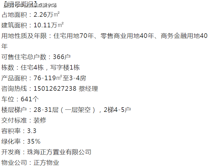 新澳天天开奖资料大全最新|全面解释解析落实