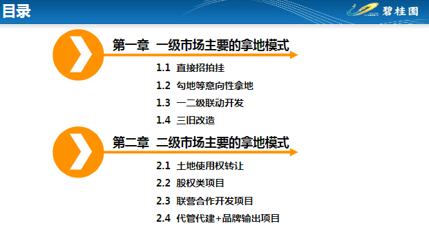 二四天天正版资料免费大全|全面解释解析落实