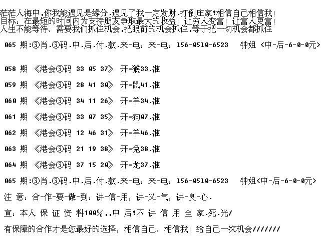 互联网 第11页