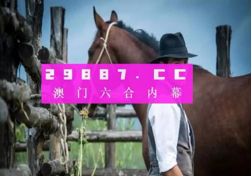 今晚一肖一码澳门一肖com|全面解释解析落实