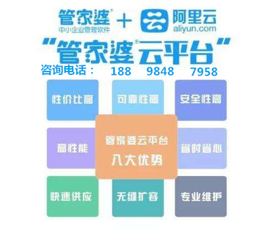 77778888管家婆必开一期|词语释义解释落实