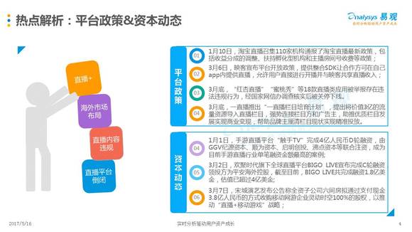 新澳正版资料免费提供|全面解释解析落实