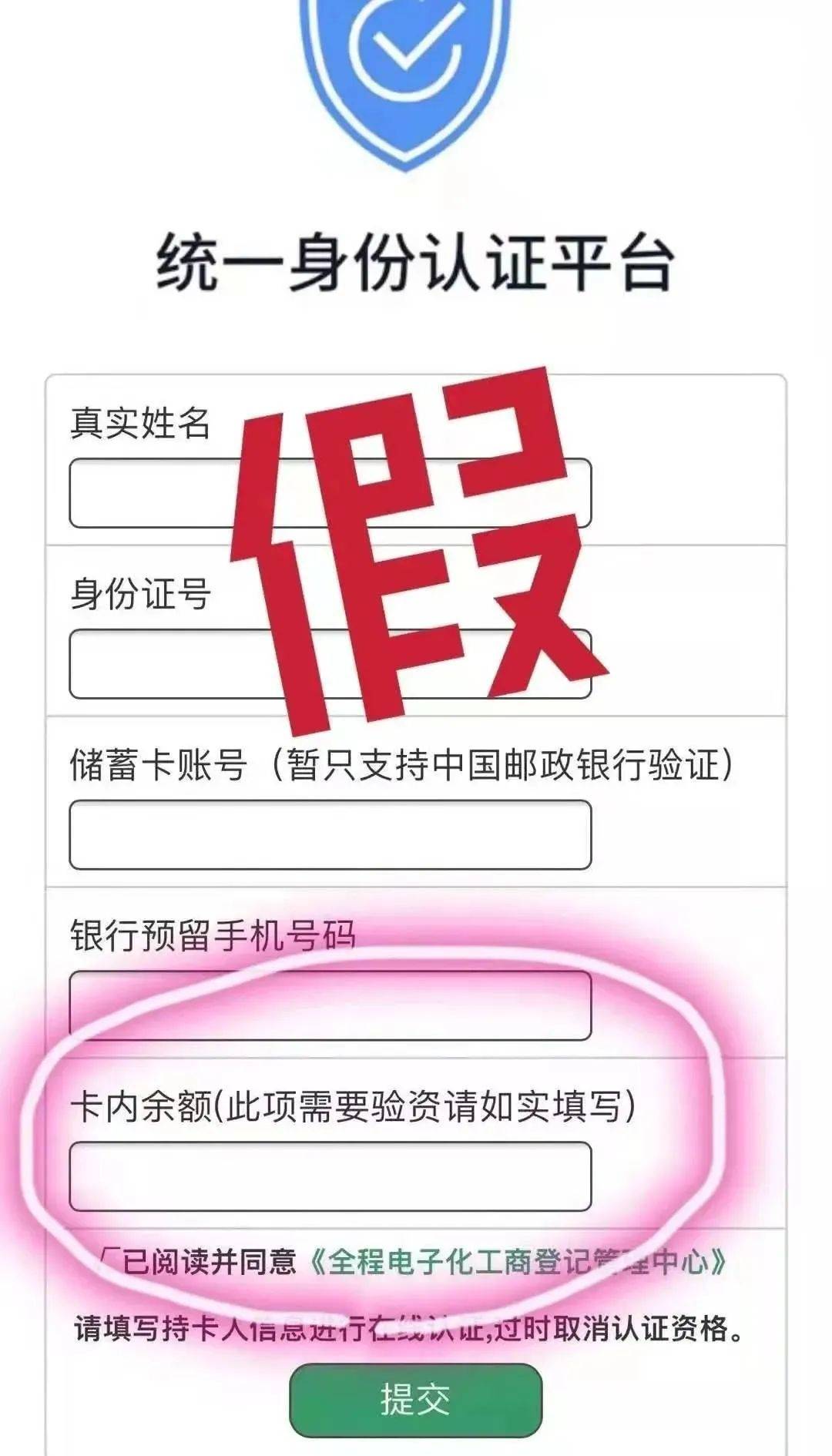 新奥门特免费资料大全管家婆料|全面解释解析落实