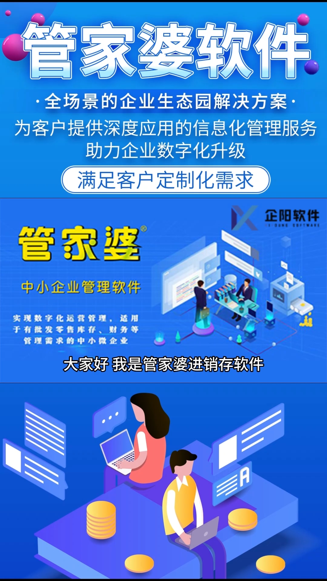 管家婆一肖一码100%|全面解释解析落实