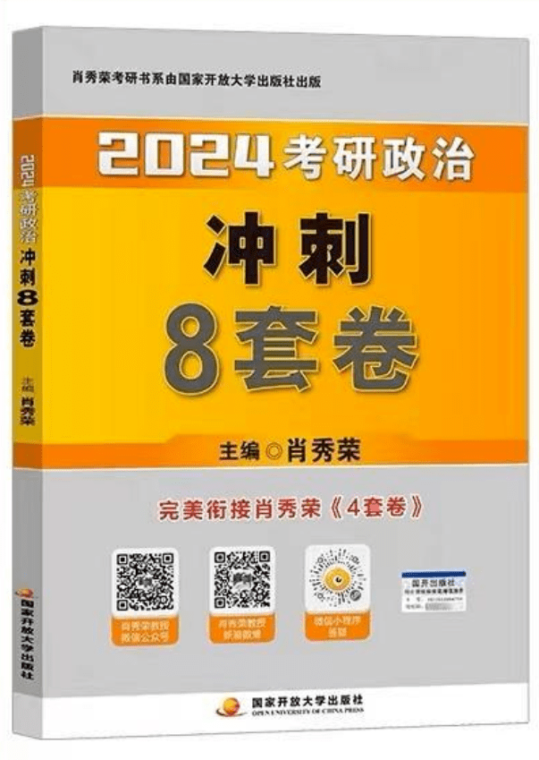 澳门一码一肖一恃一中354期|全面解释解析落实