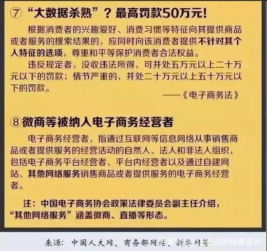 澳门最准平特一肖100%免费|精选解释解析落实