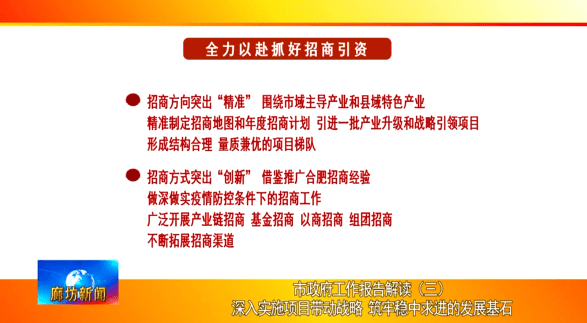 新奥精准资料免费提供(综合版)|全面解释解析落实