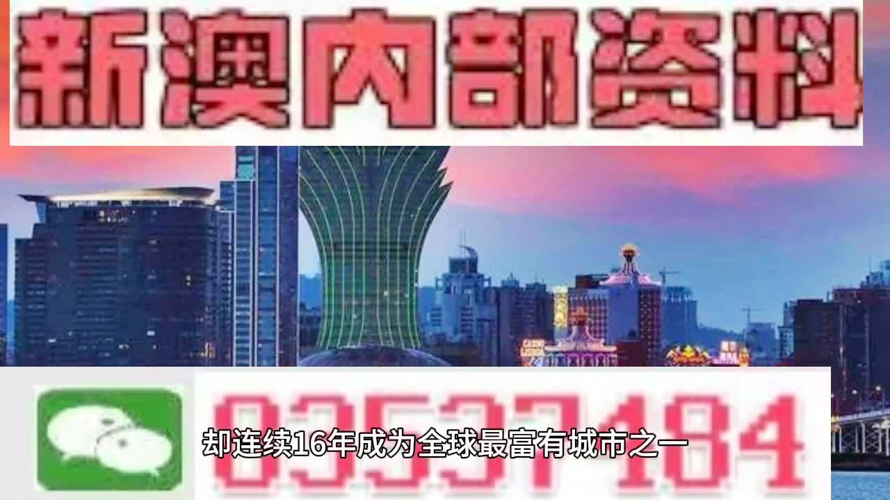 新澳2024今晚开奖资料四不像|精选解释解析落实