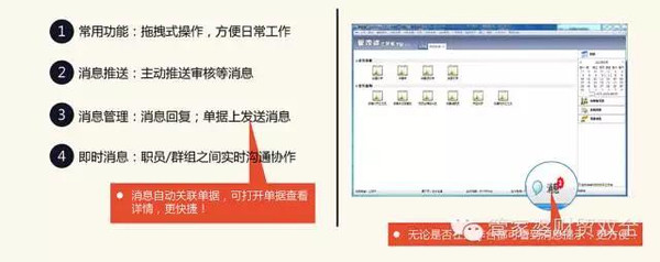 管家婆的资料一肖中特985期|全面解释解析落实