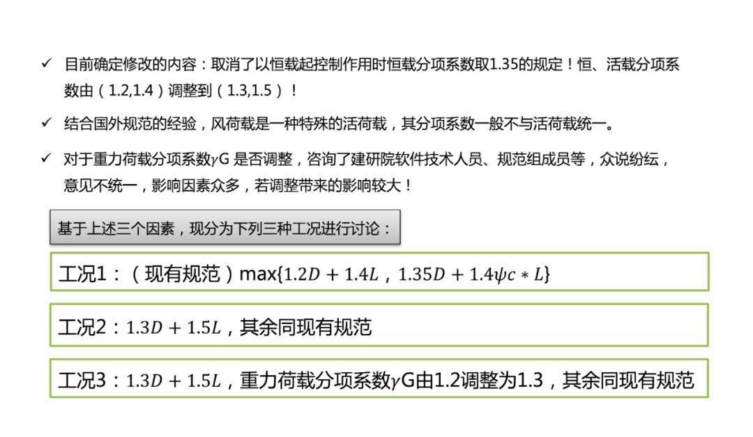 二四六香港资料期期中准|全面解释解析落实