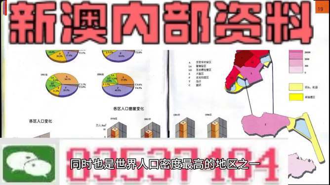 新澳门资料大全正版资料?奥利奥|词语释义解释落实