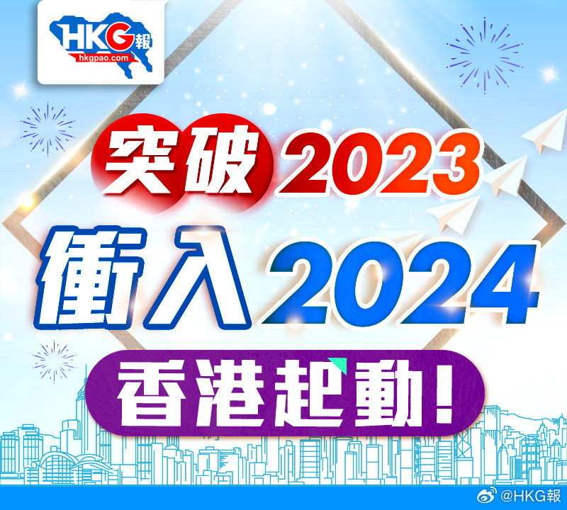 2024新澳正版免费资料|全面解释解析落实