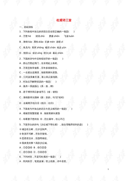 新澳2024今晚开奖结果|词语释义解释落实